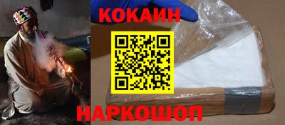 прущие крисы Ипатово