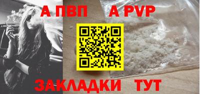 a pvp Изобильный