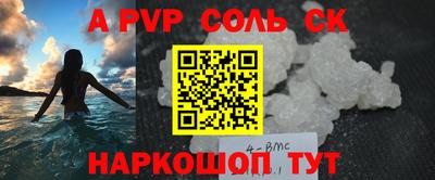 a pvp Изобильный