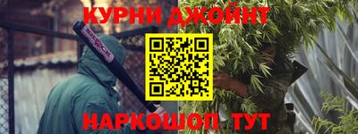 прущие крисы Ипатово