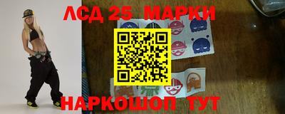 прущие крисы Ипатово