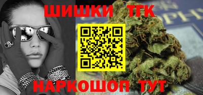 прущие крисы Ипатово