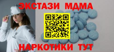 прущие крисы Ипатово