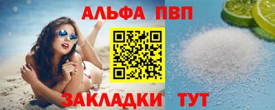 прущие крисы Ипатово