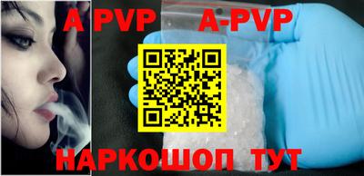 a pvp Ирбит