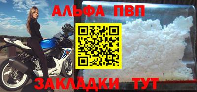 прущие крисы Ипатово