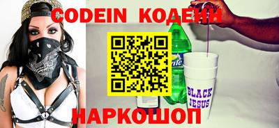 прущие крисы Ипатово