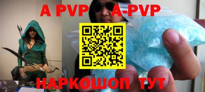 a pvp Изобильный