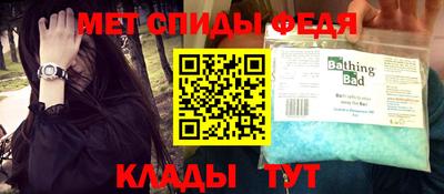прущие крисы Ипатово