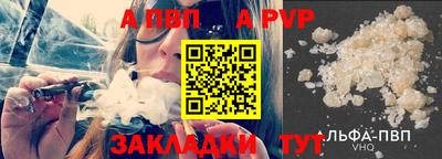 a pvp Ирбит
