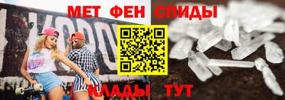 прущие крисы Ипатово