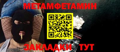 прущие крисы Ипатово