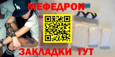 прущие крисы Ипатово