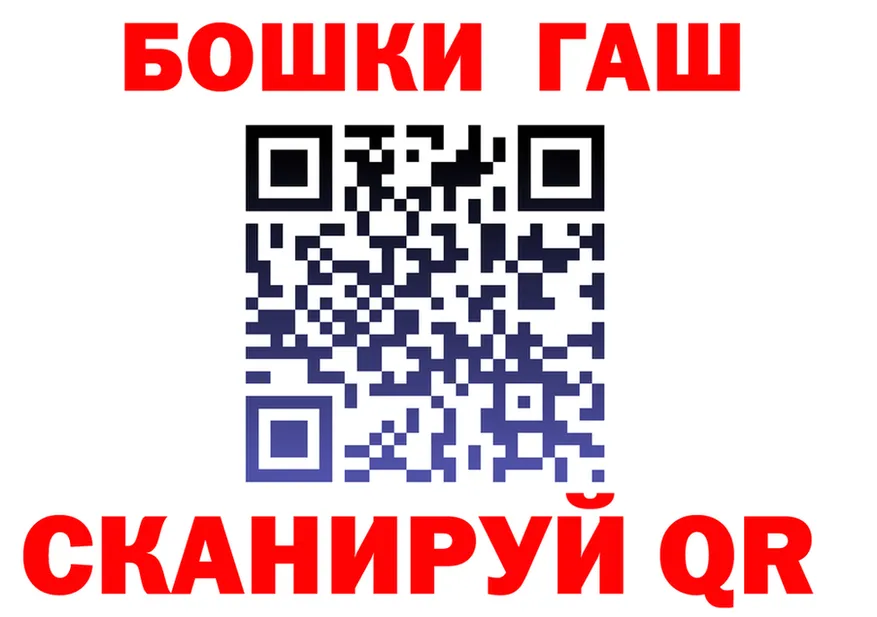 ГАШ Изолятор ССЫЛКА даркнет blacksprut Лысьва