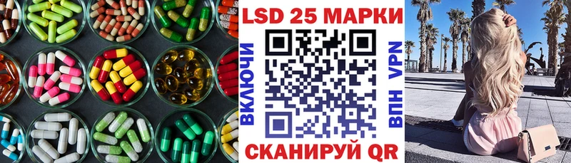 MEGA зеркало  Лысьва  Лсд 25 экстази ecstasy 