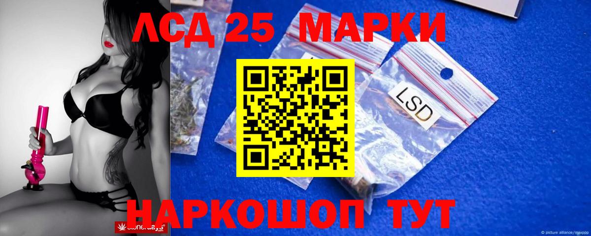 Лсд 25 экстази ecstasy  Вход с VPN  Лсд 25 экстази кислота  Лысьва 