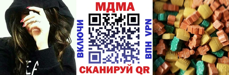 MDMA VHQ  Лысьва 