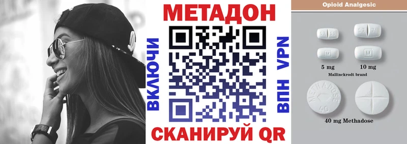 где купить наркоту  Лысьва  blacksprut ТОР  МЕТАДОН мёд 