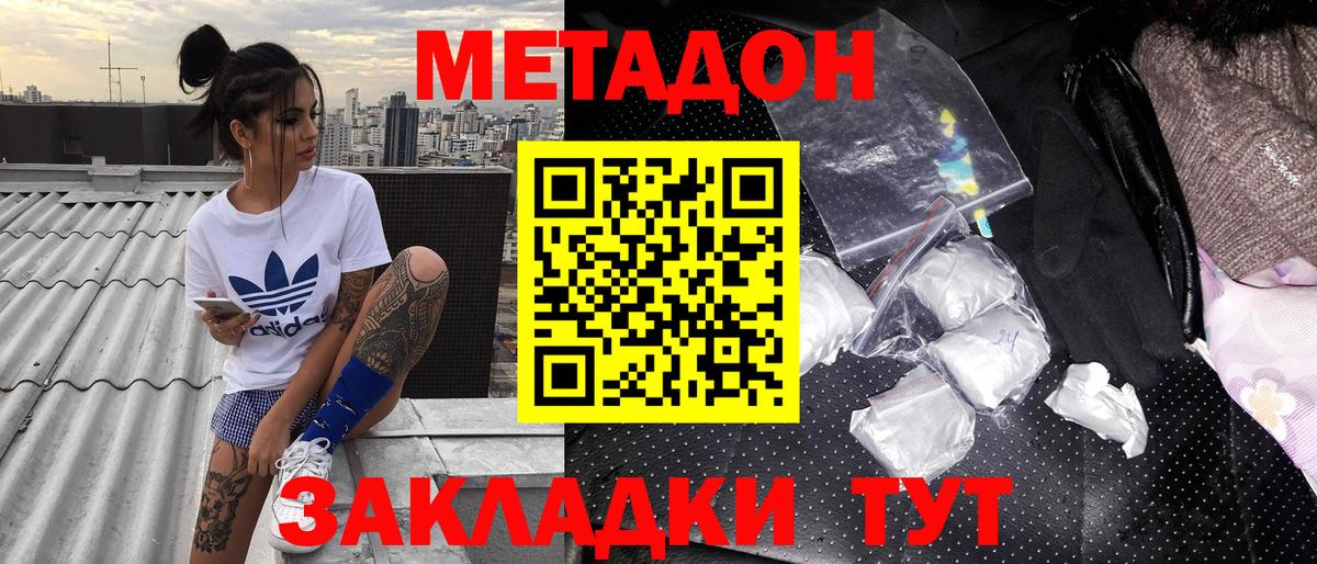 MDMA Лысьва