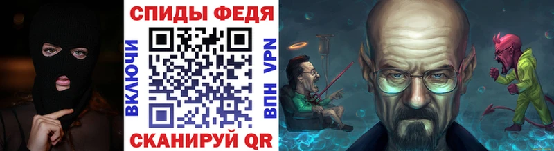 Метамфетамин Methamphetamine Лысьва
