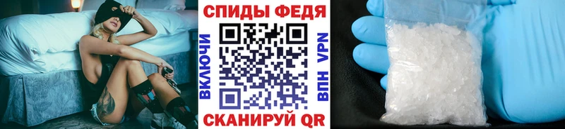 это состав  Лысьва  Метамфетамин Methamphetamine 