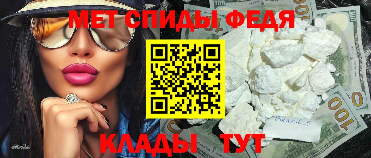 Метамфетамин пудра  Метамфетамин пудра  Вход с VPN  Лысьва 