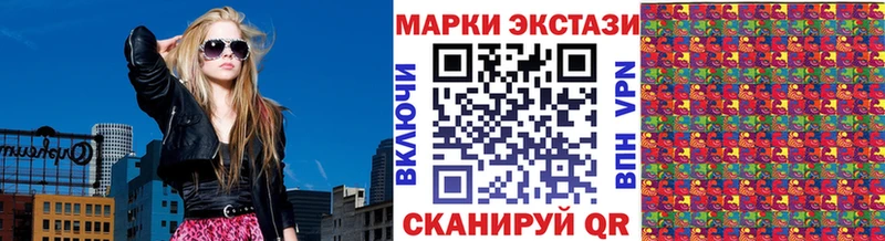 Наркотические марки 1,5мг  mega зеркало  Лысьва  наркошоп 