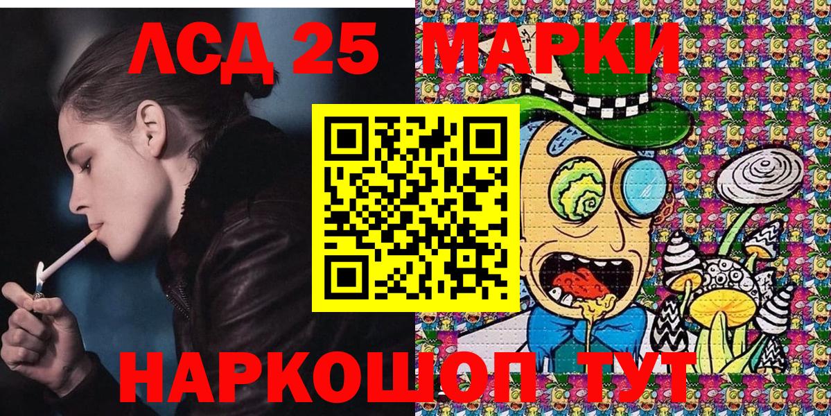 Марки NBOMe 1,5мг  Вход с VPN  Лысьва 