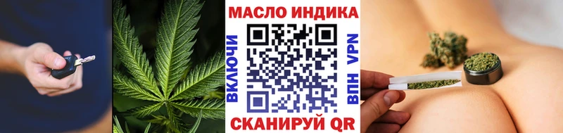 ТГК гашишное масло  Лысьва 